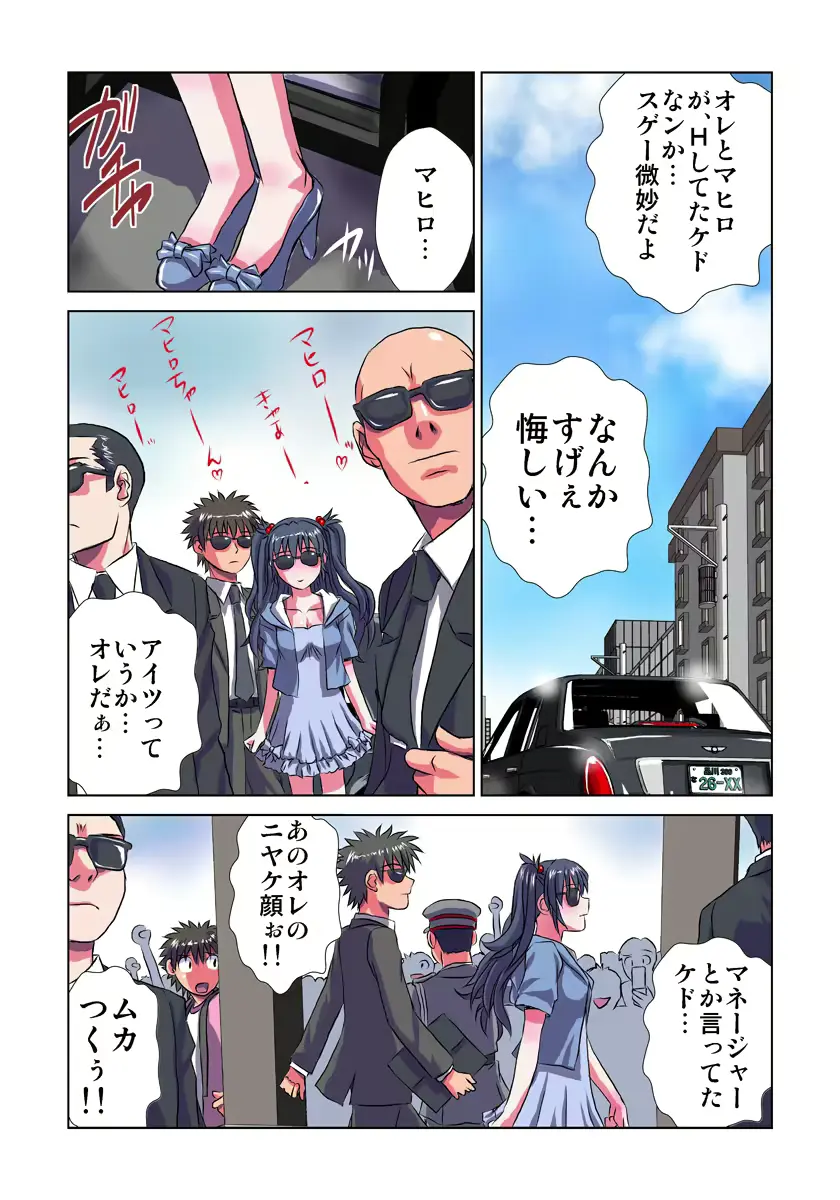 웹툰 이미지 158