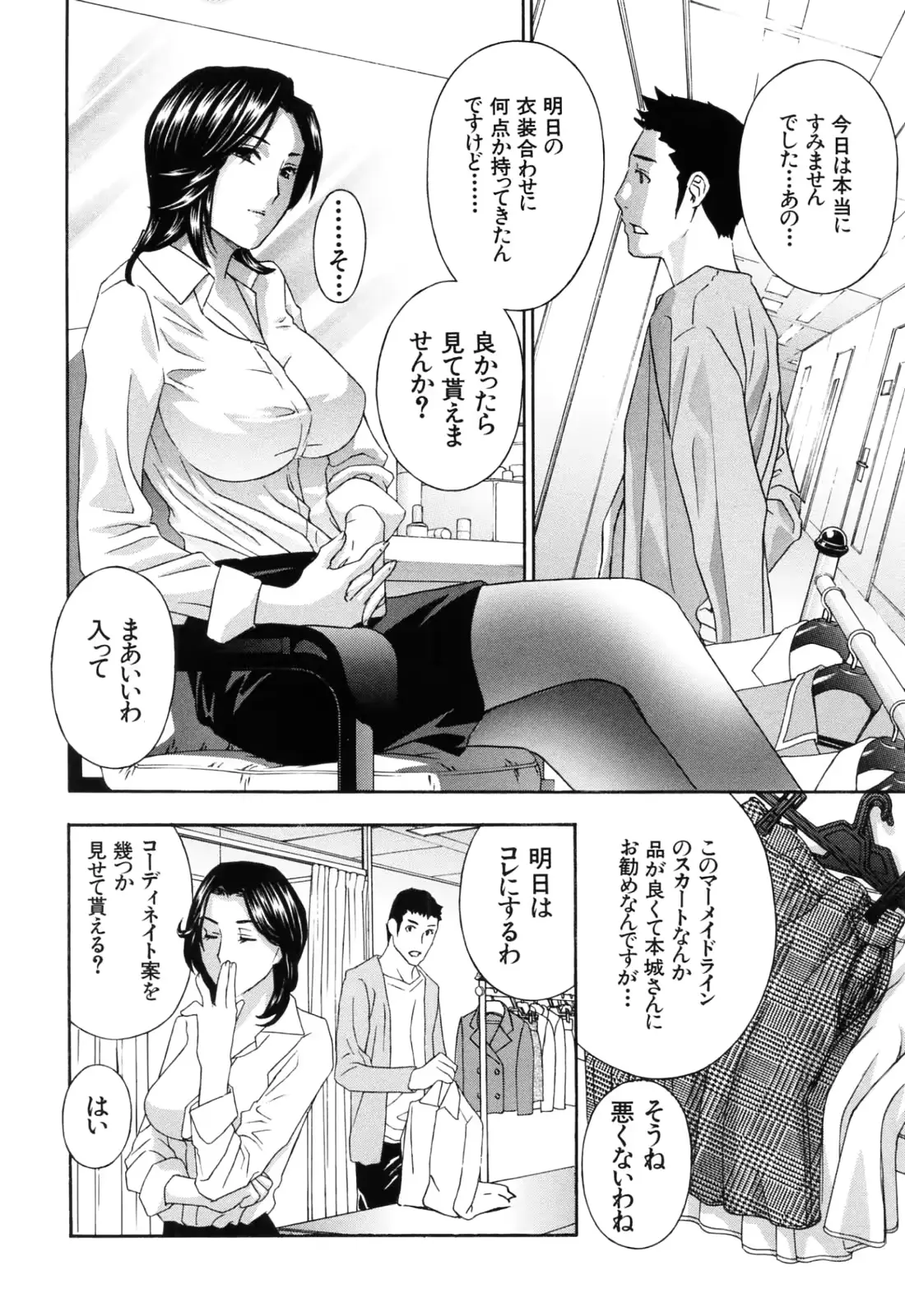 웹툰 이미지 99