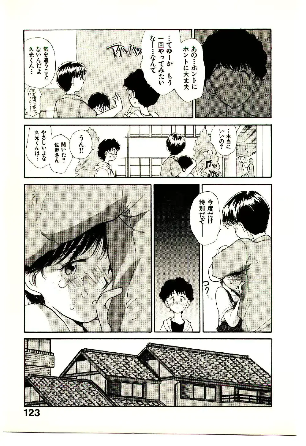 웹툰 이미지 124