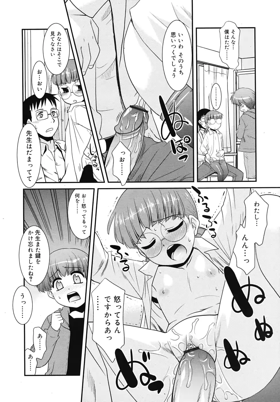 웹툰 이미지 109