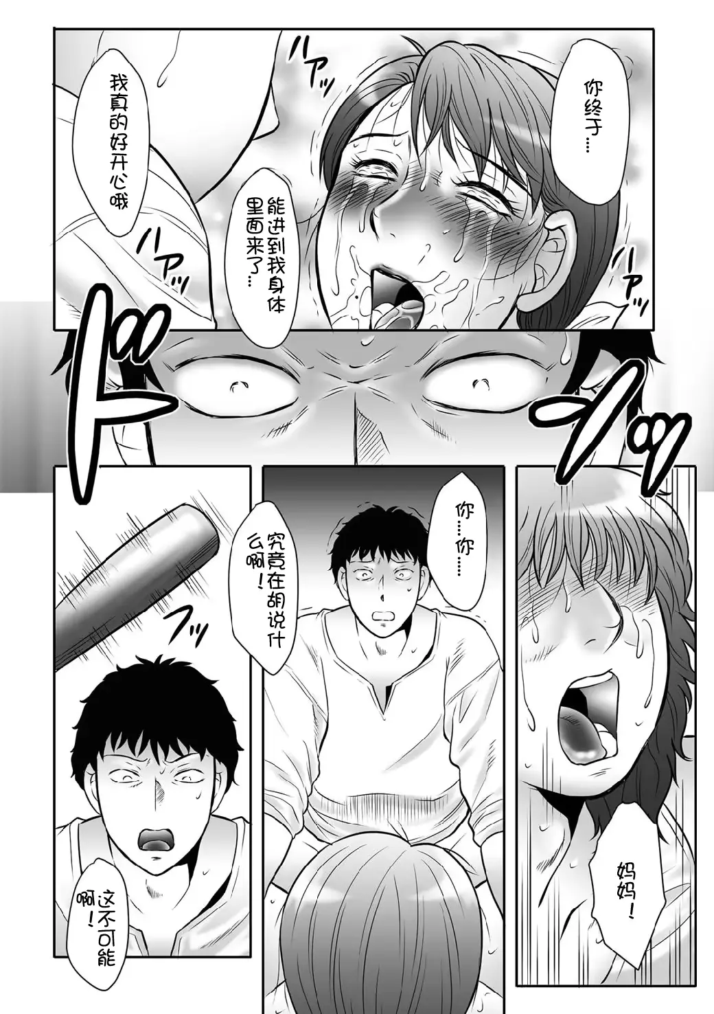 웹툰 이미지 118