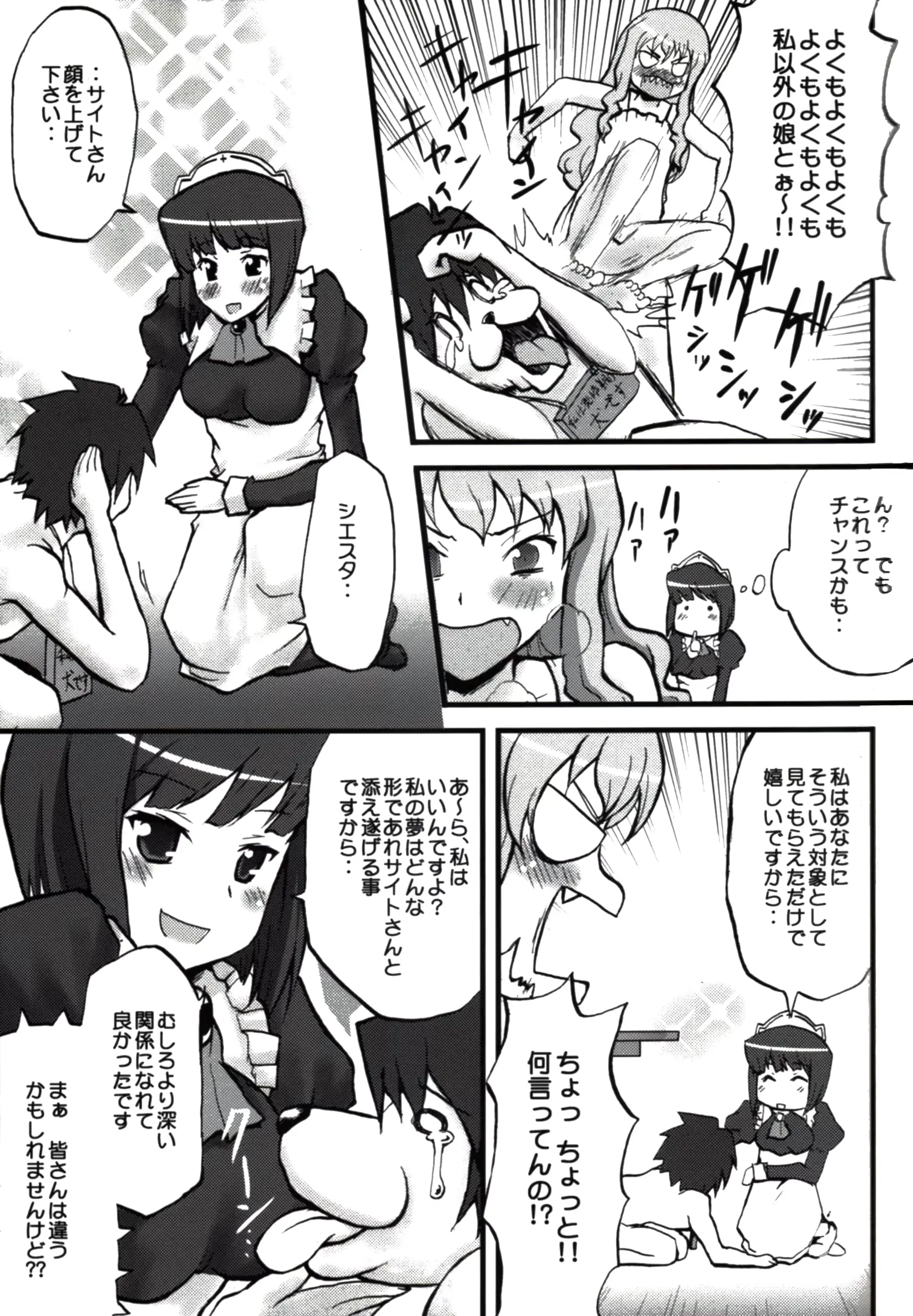 웹툰 이미지 28