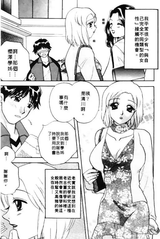 웹툰 이미지 186