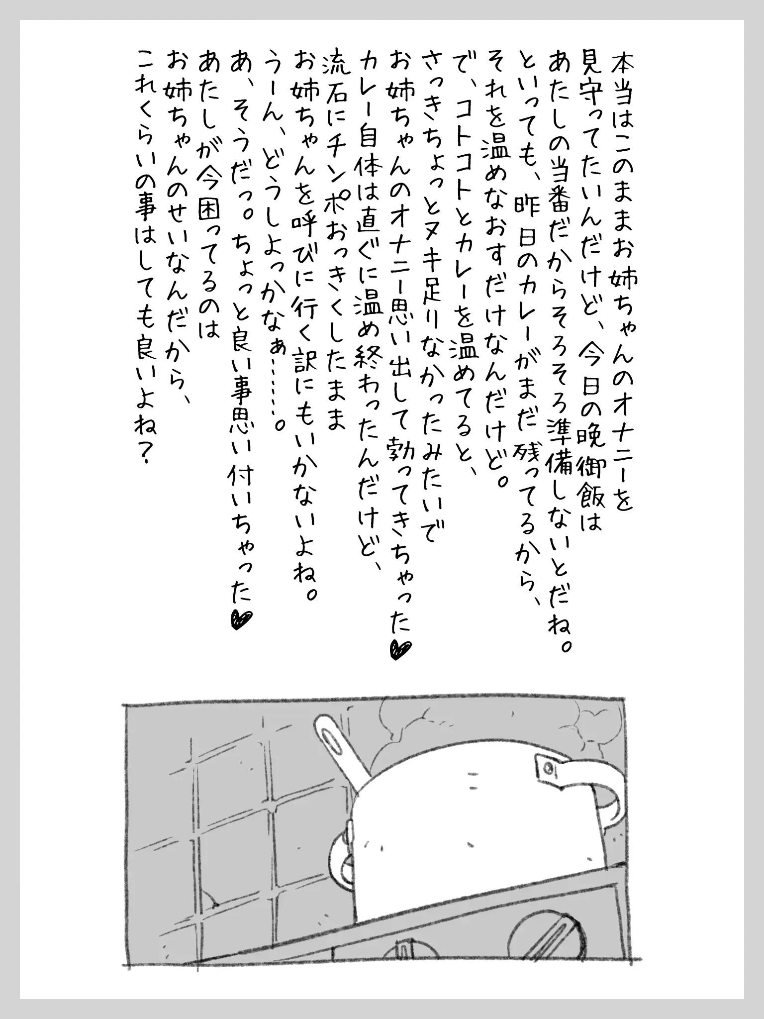 웹툰 이미지 31