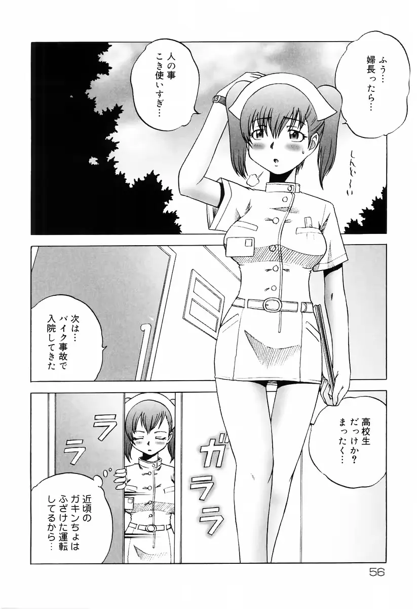 웹툰 이미지 59