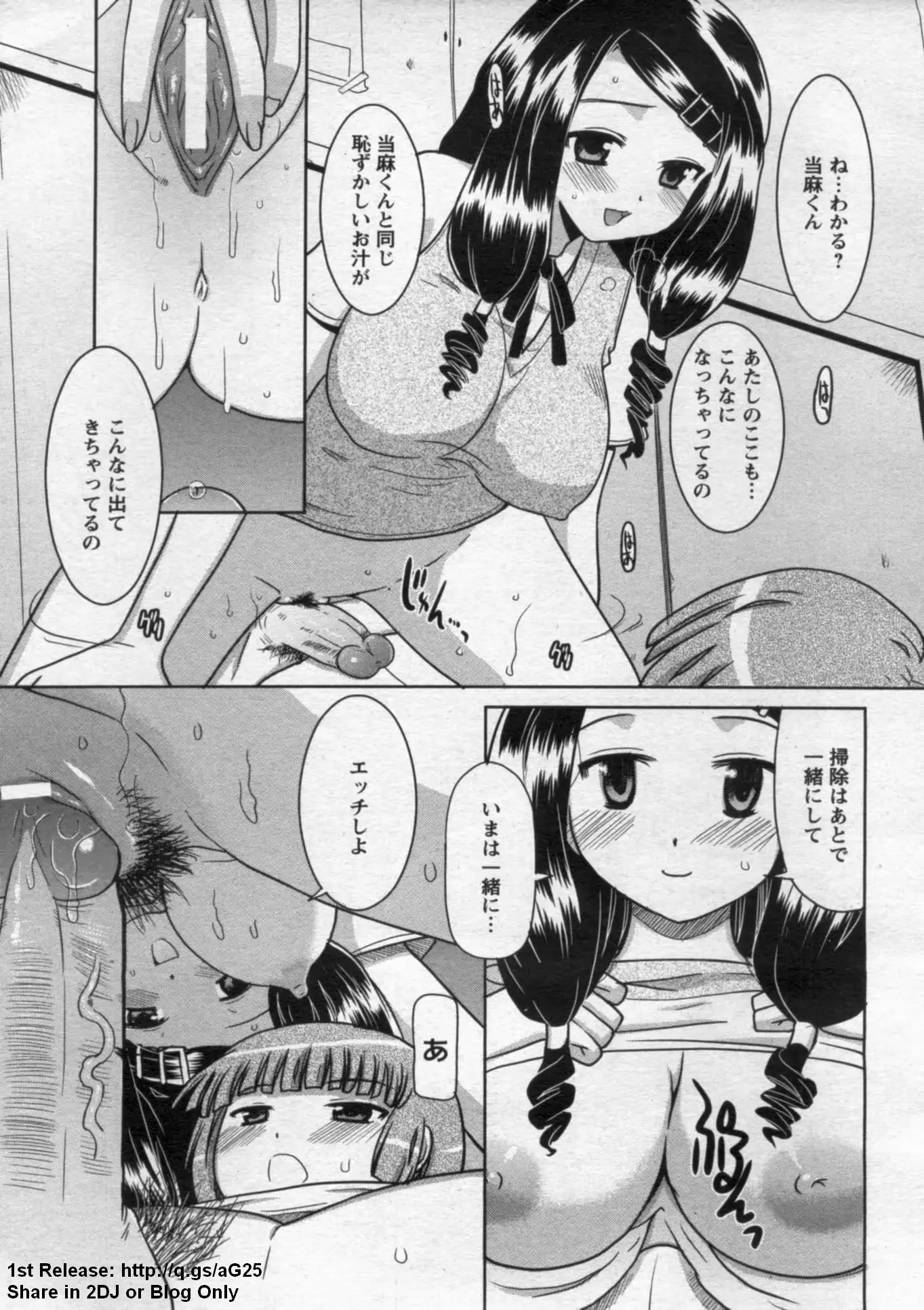 웹툰 이미지 368