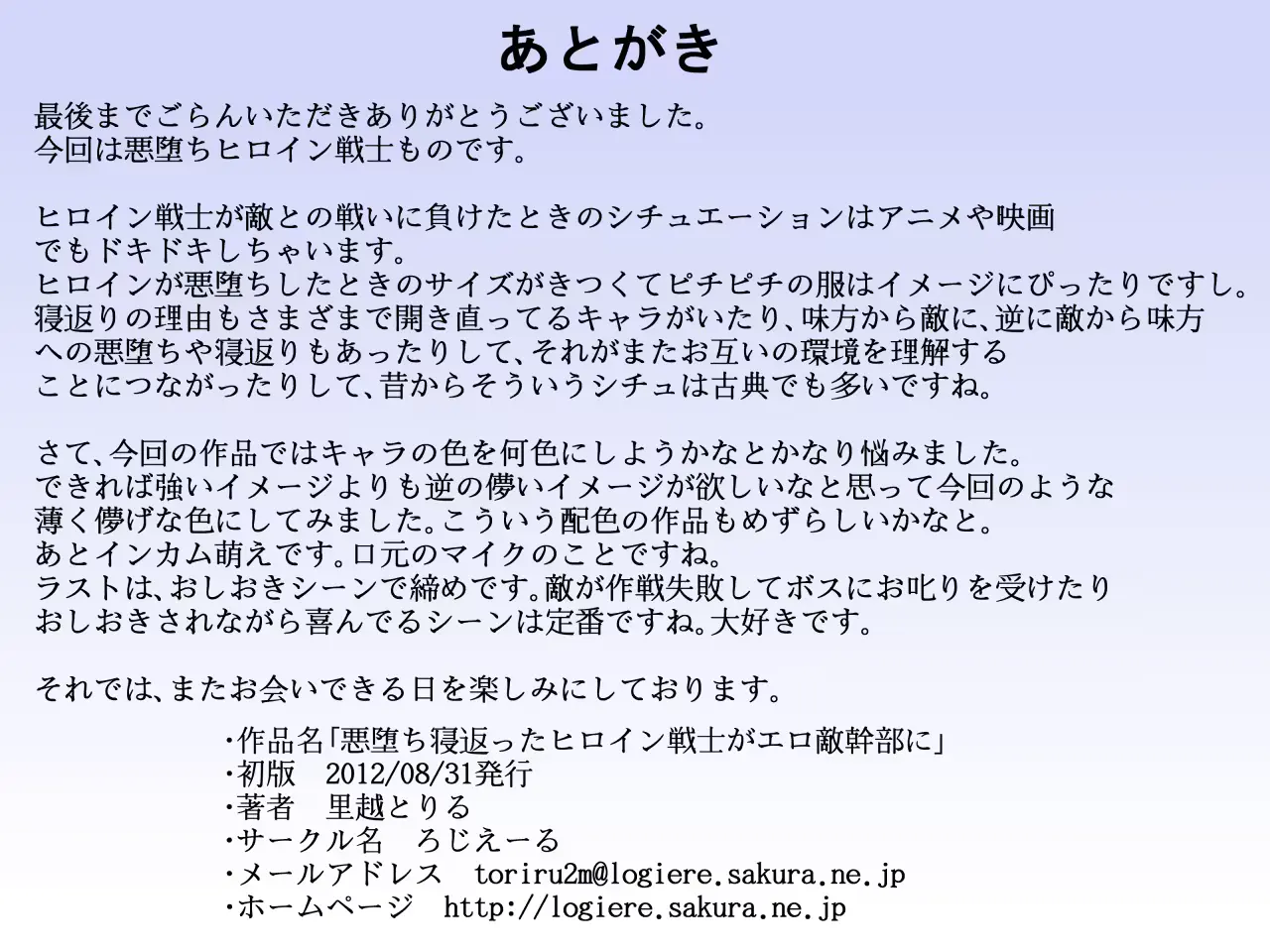 웹툰 이미지 86