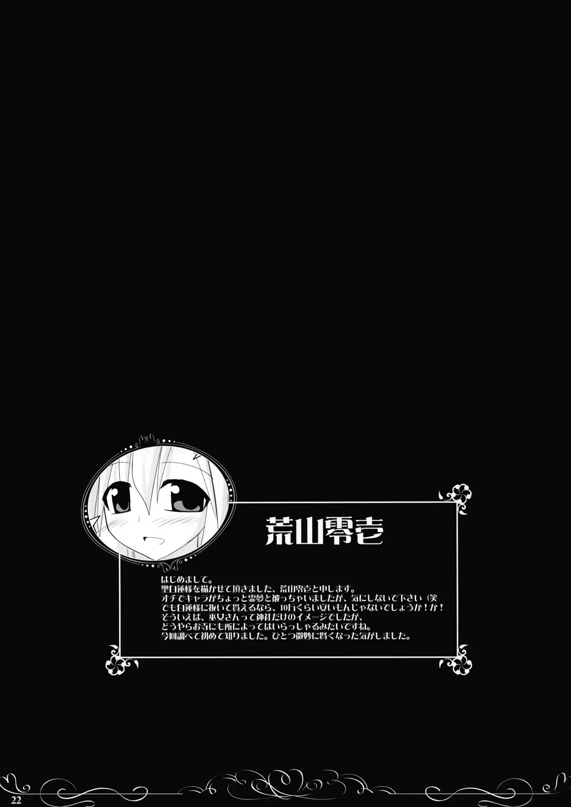 웹툰 이미지 19