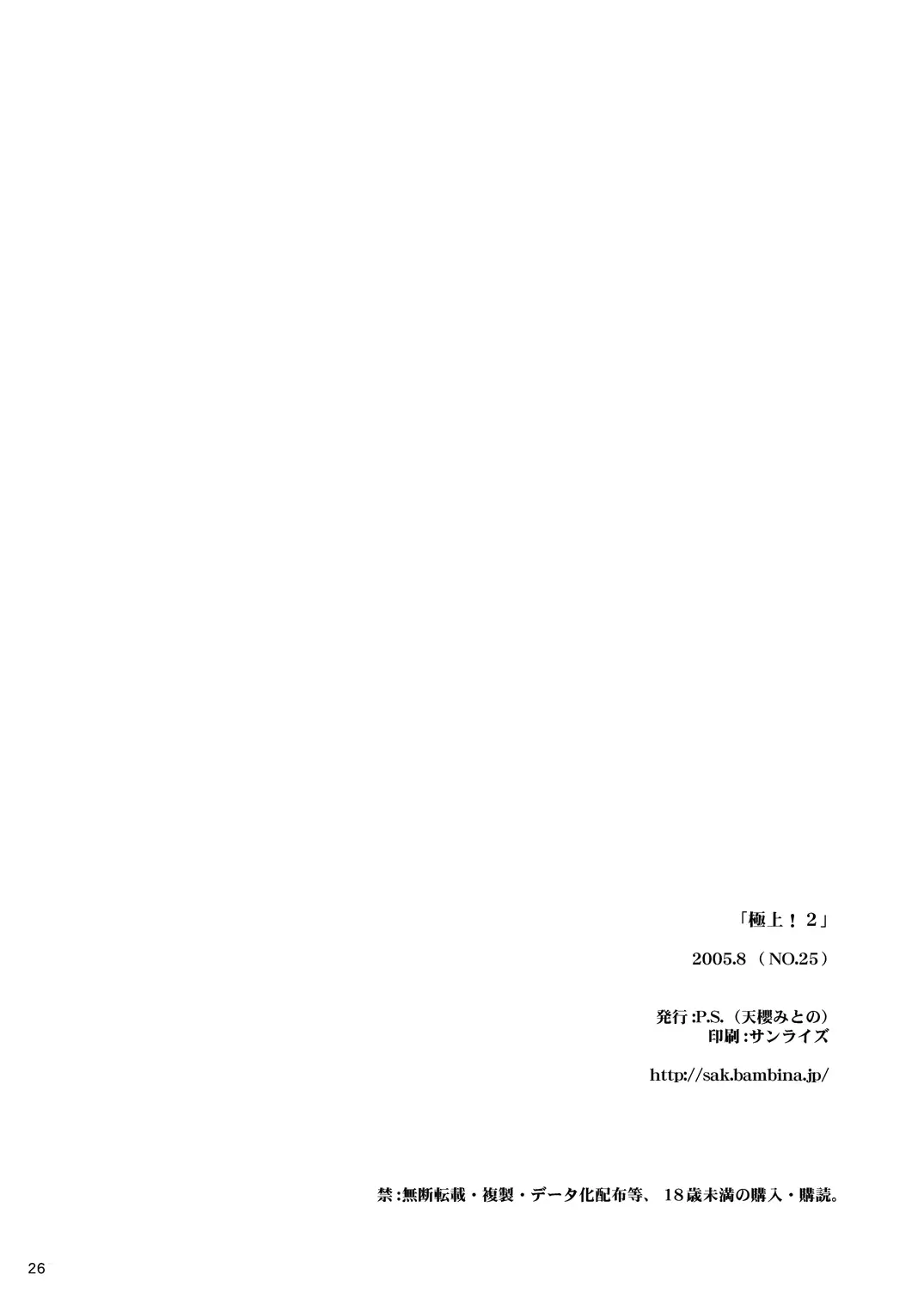 웹툰 이미지 24