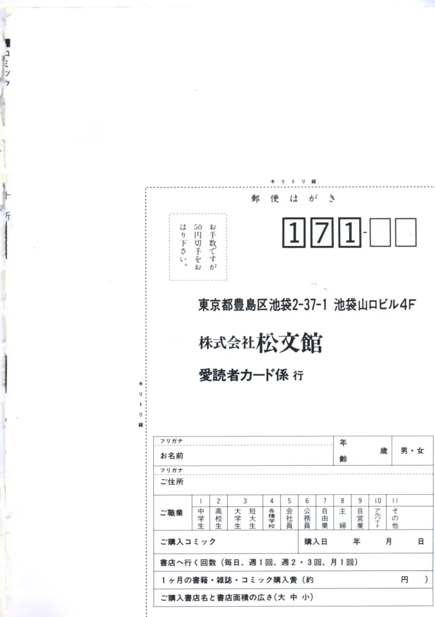 웹툰 이미지 165