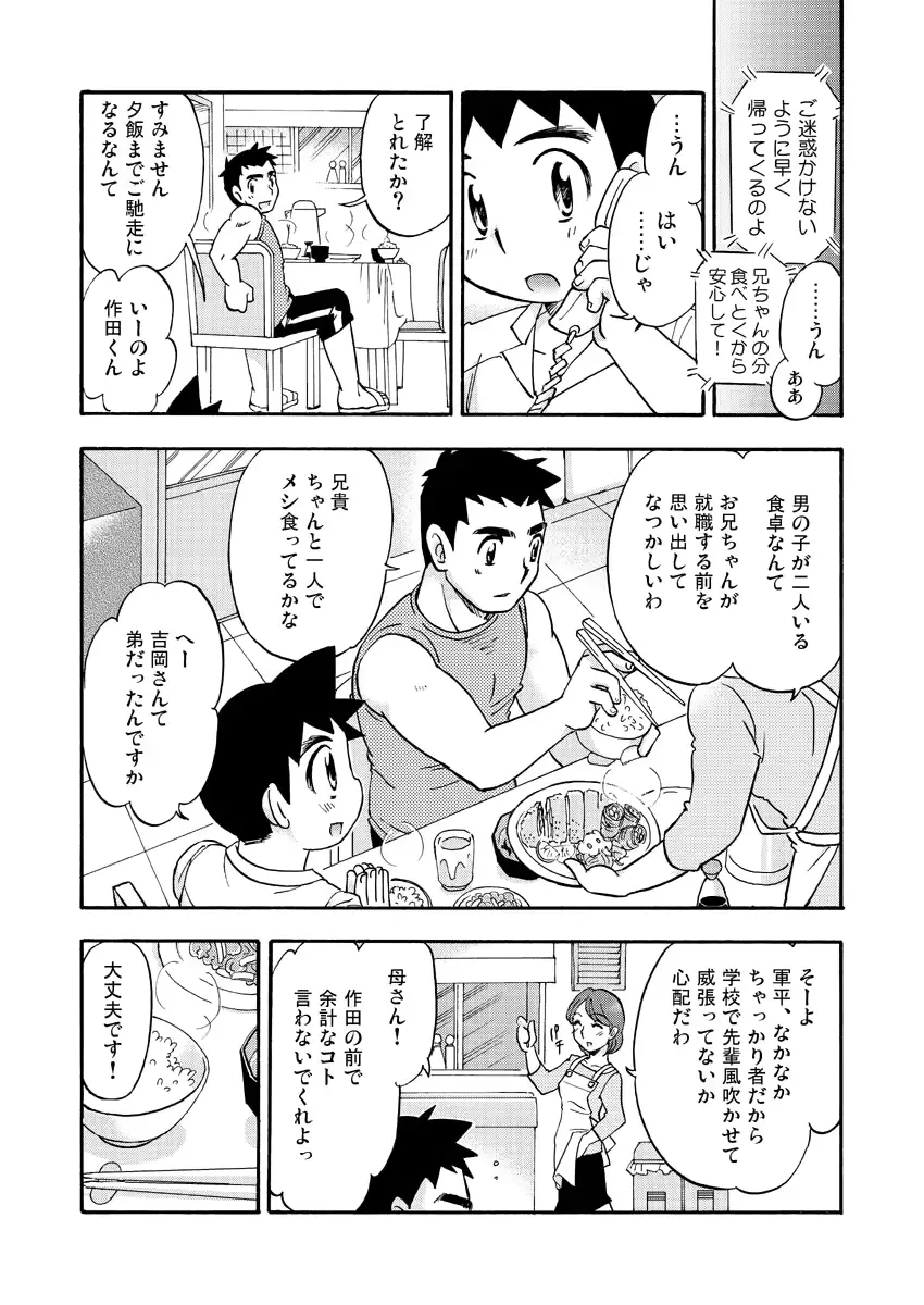 웹툰 이미지 17