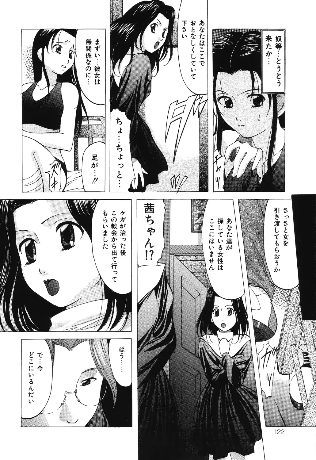 웹툰 이미지 121