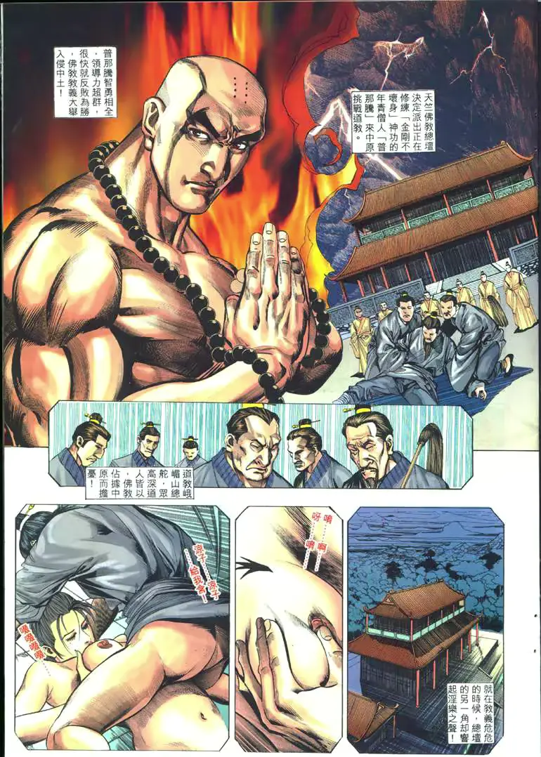 웹툰 이미지 10
