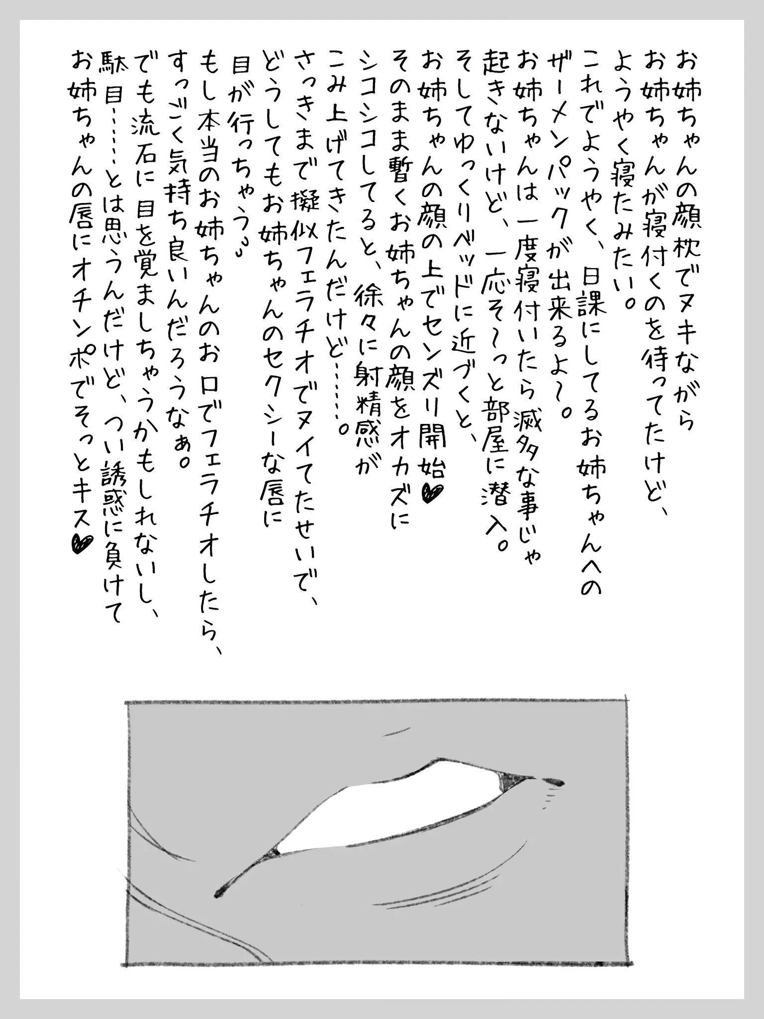 웹툰 이미지 37