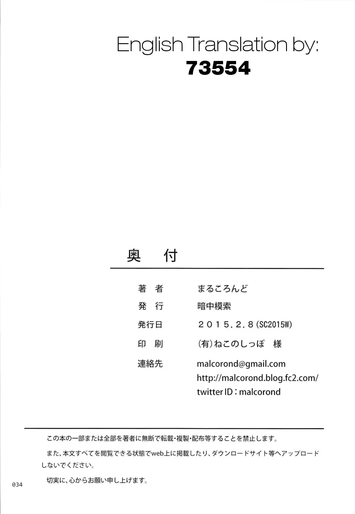 웹툰 이미지 32