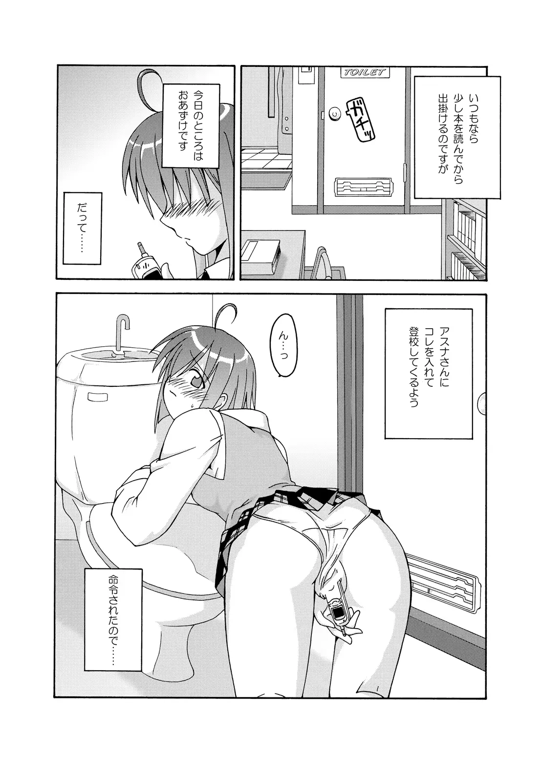 웹툰 이미지 37