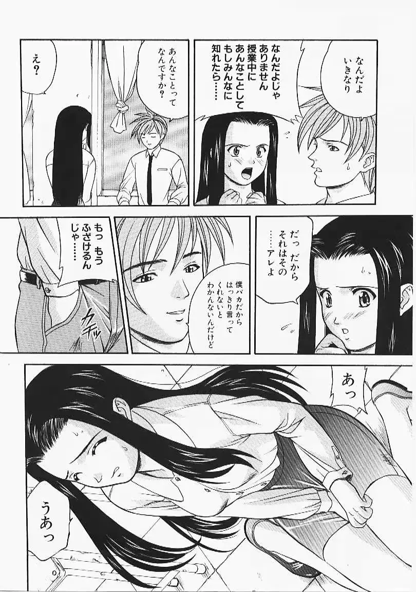 웹툰 이미지 159
