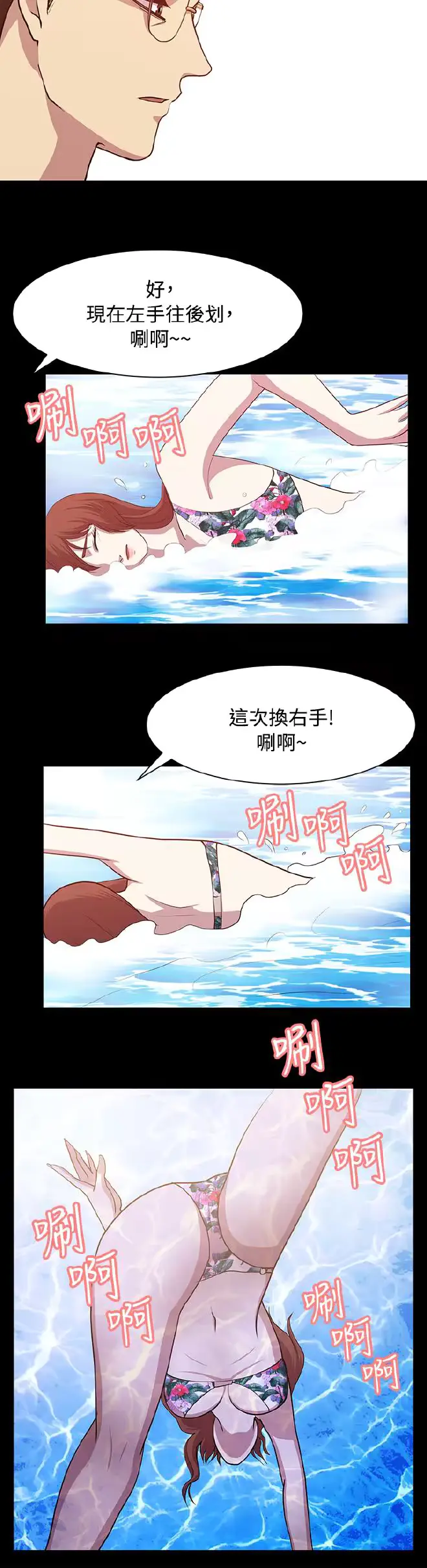 웹툰 이미지 242