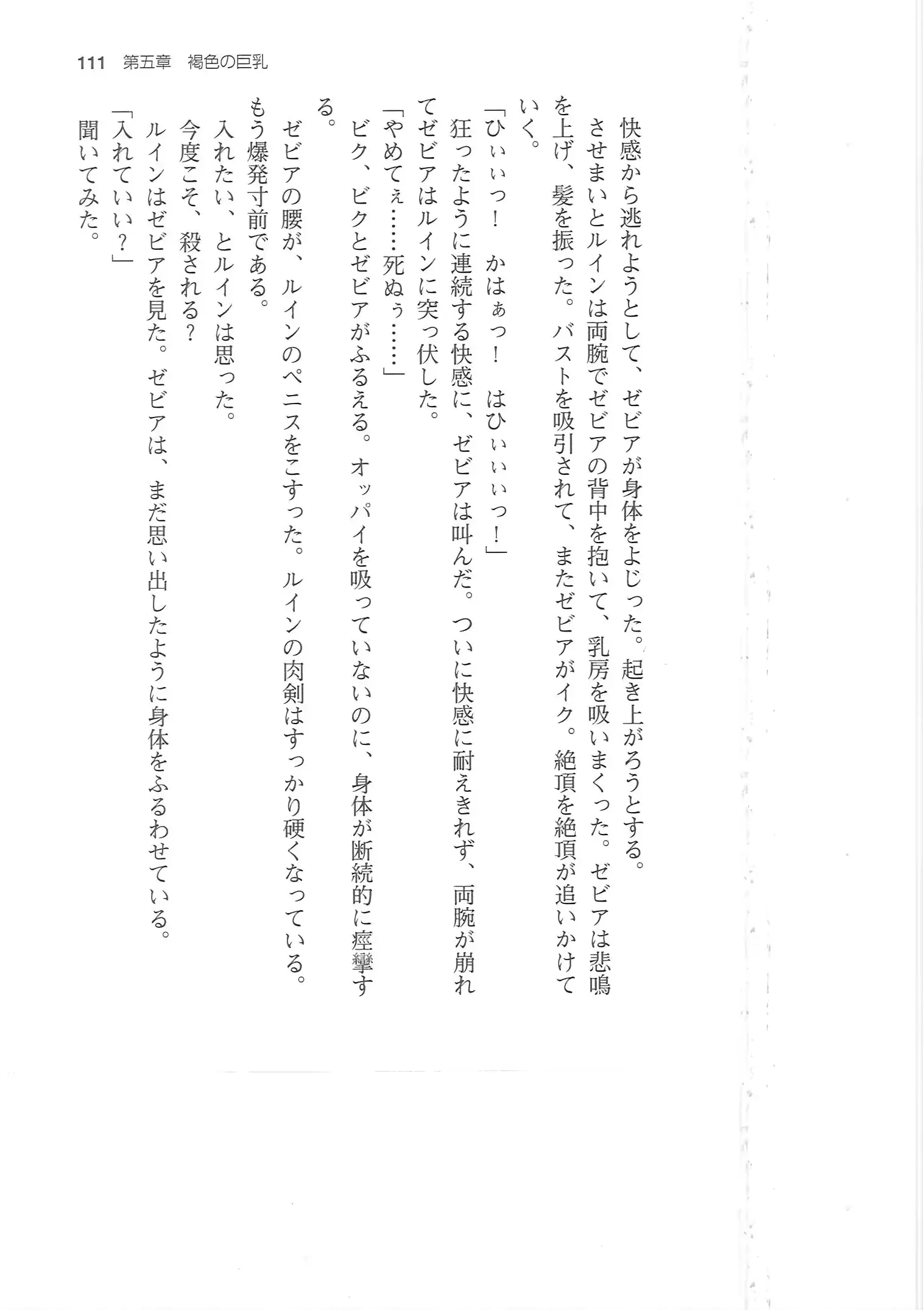웹툰 이미지 110