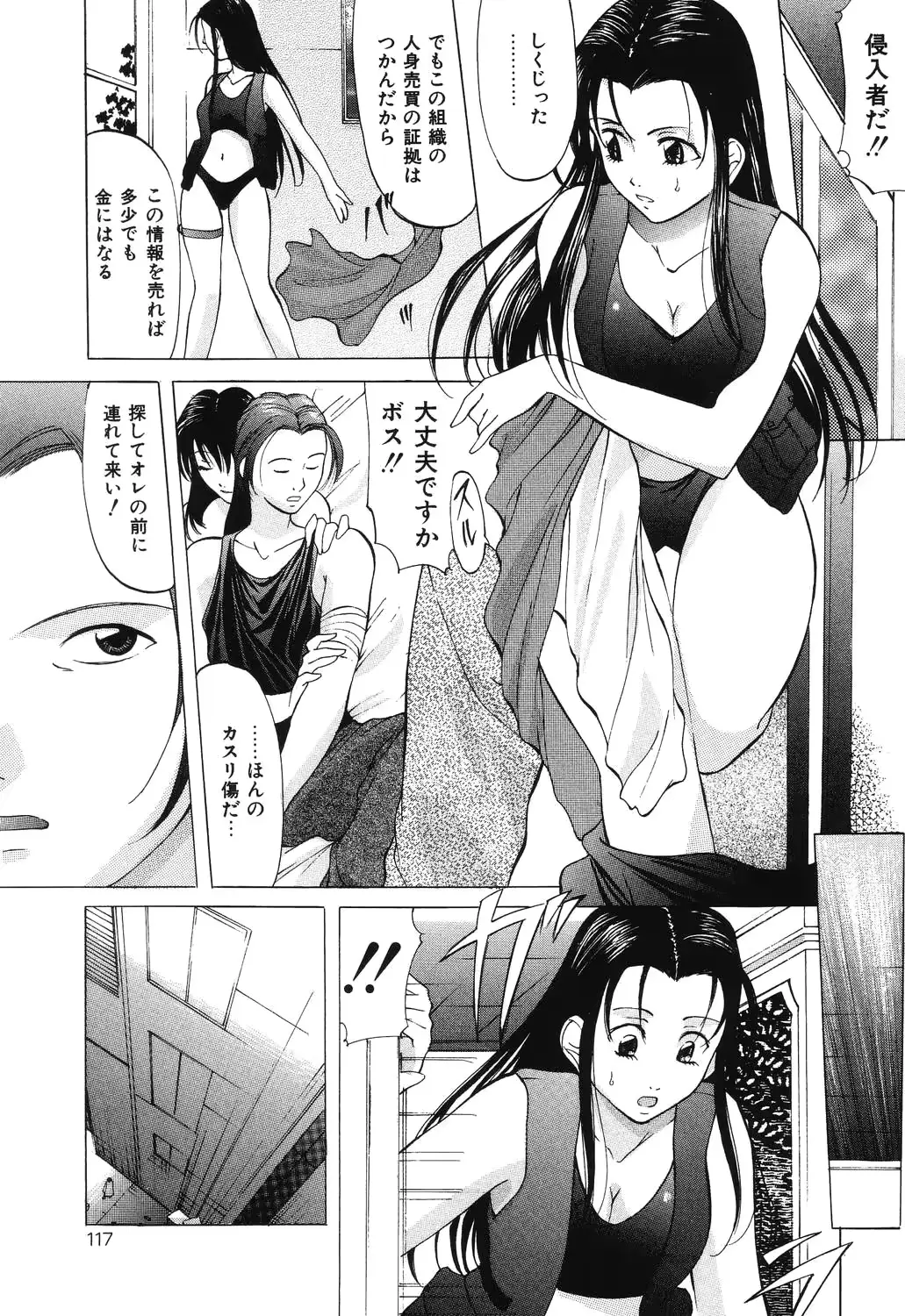 웹툰 이미지 116