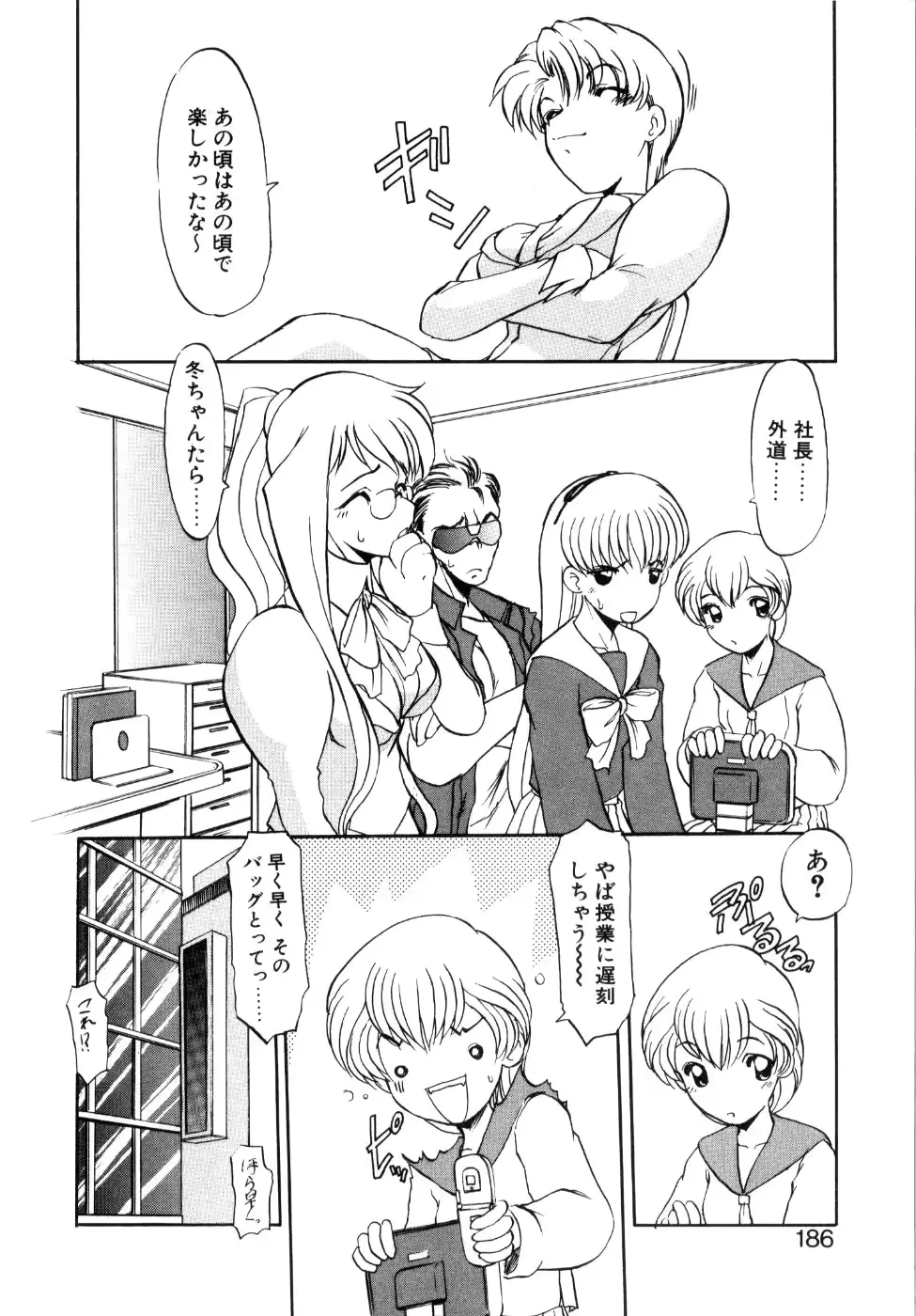 웹툰 이미지 190