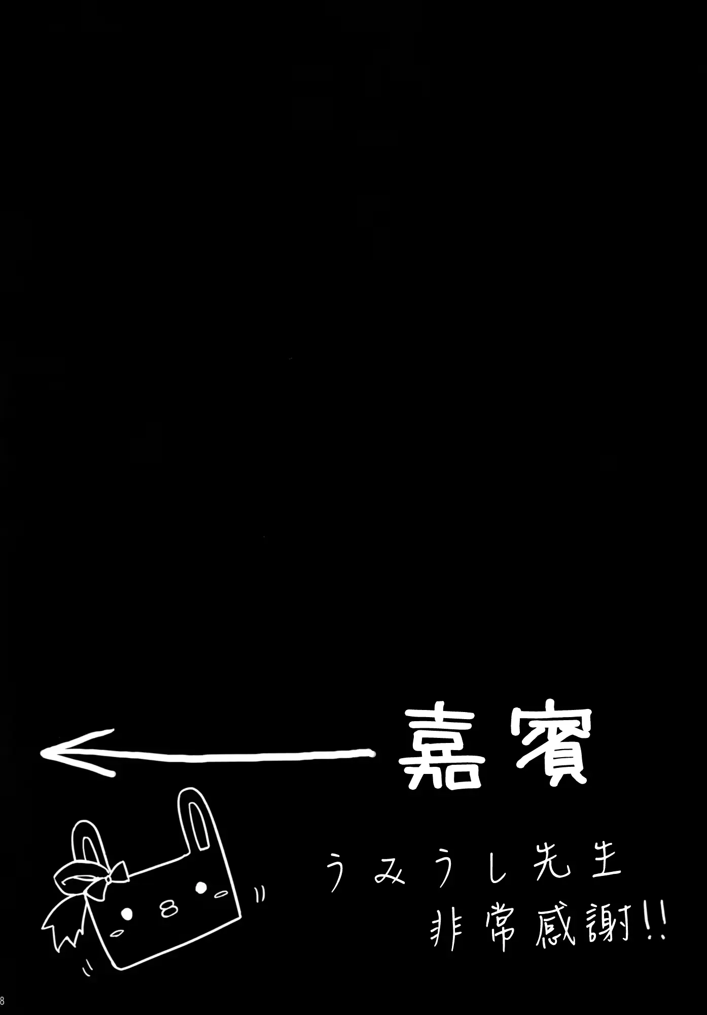 웹툰 이미지 17