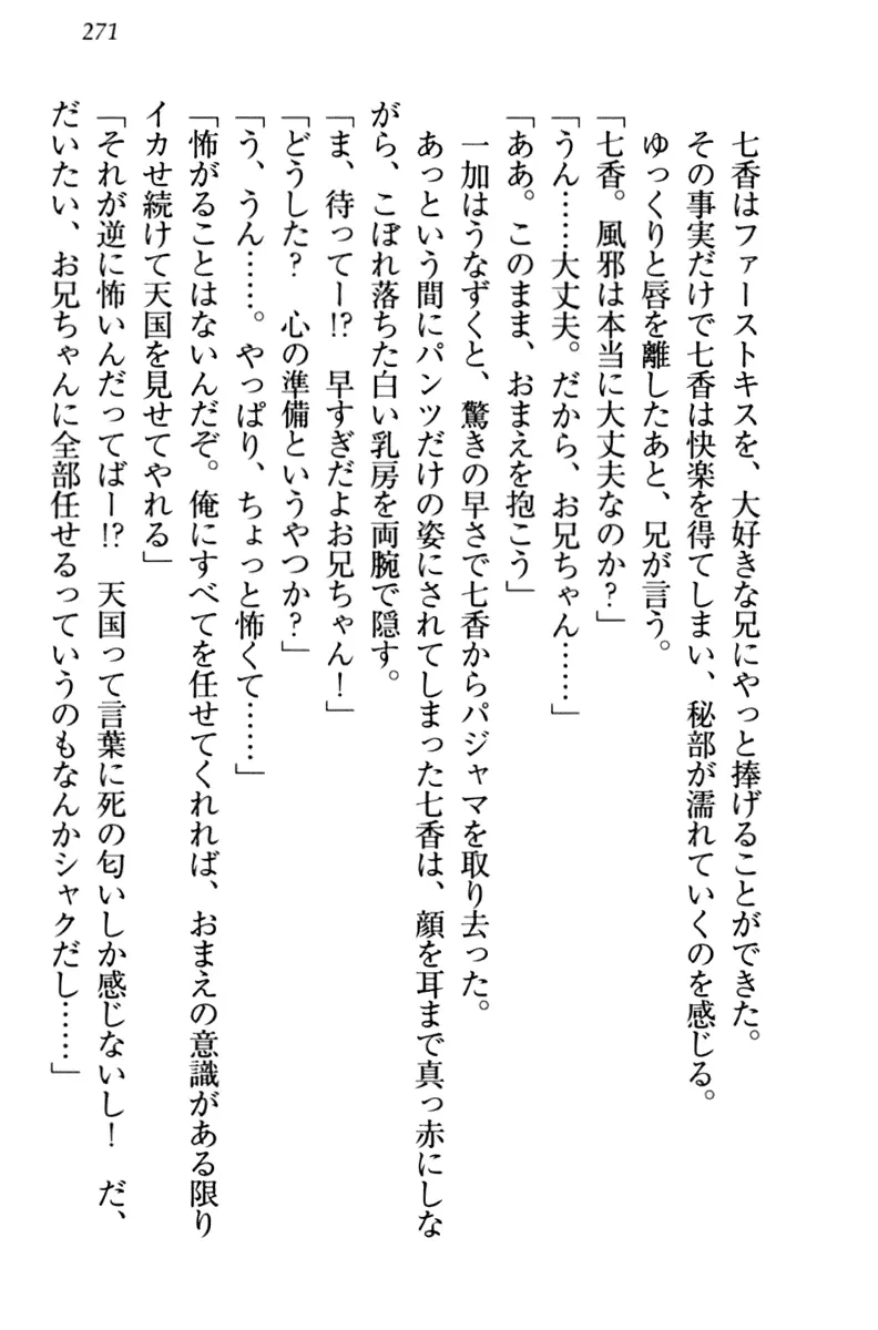 웹툰 이미지 280