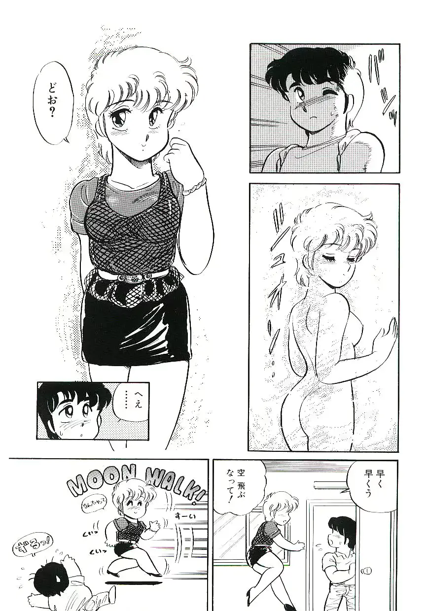 웹툰 이미지 37