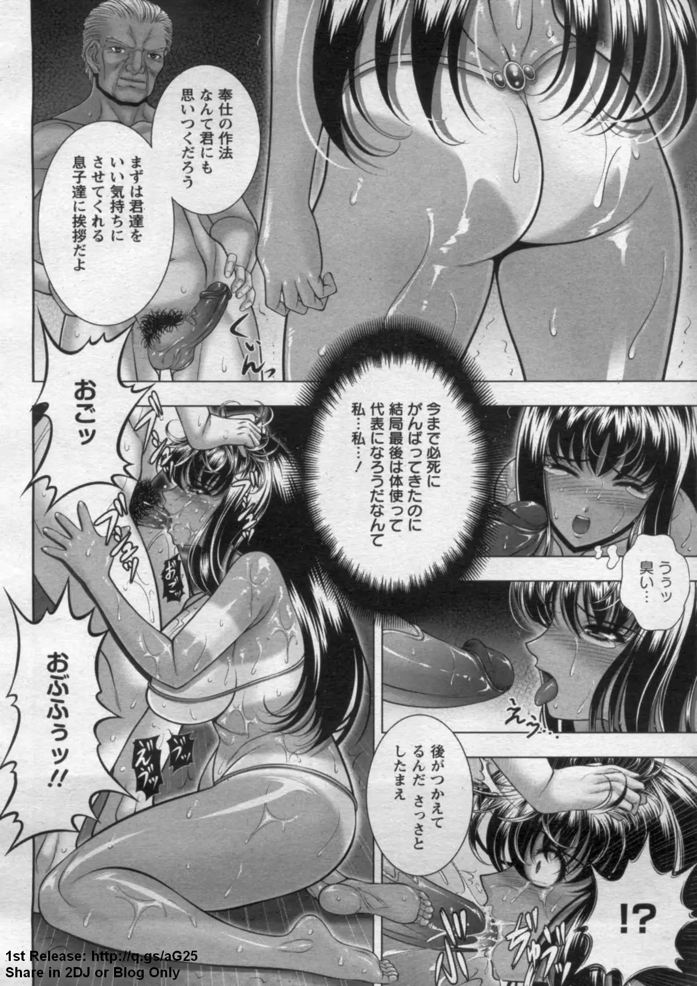 웹툰 이미지 279