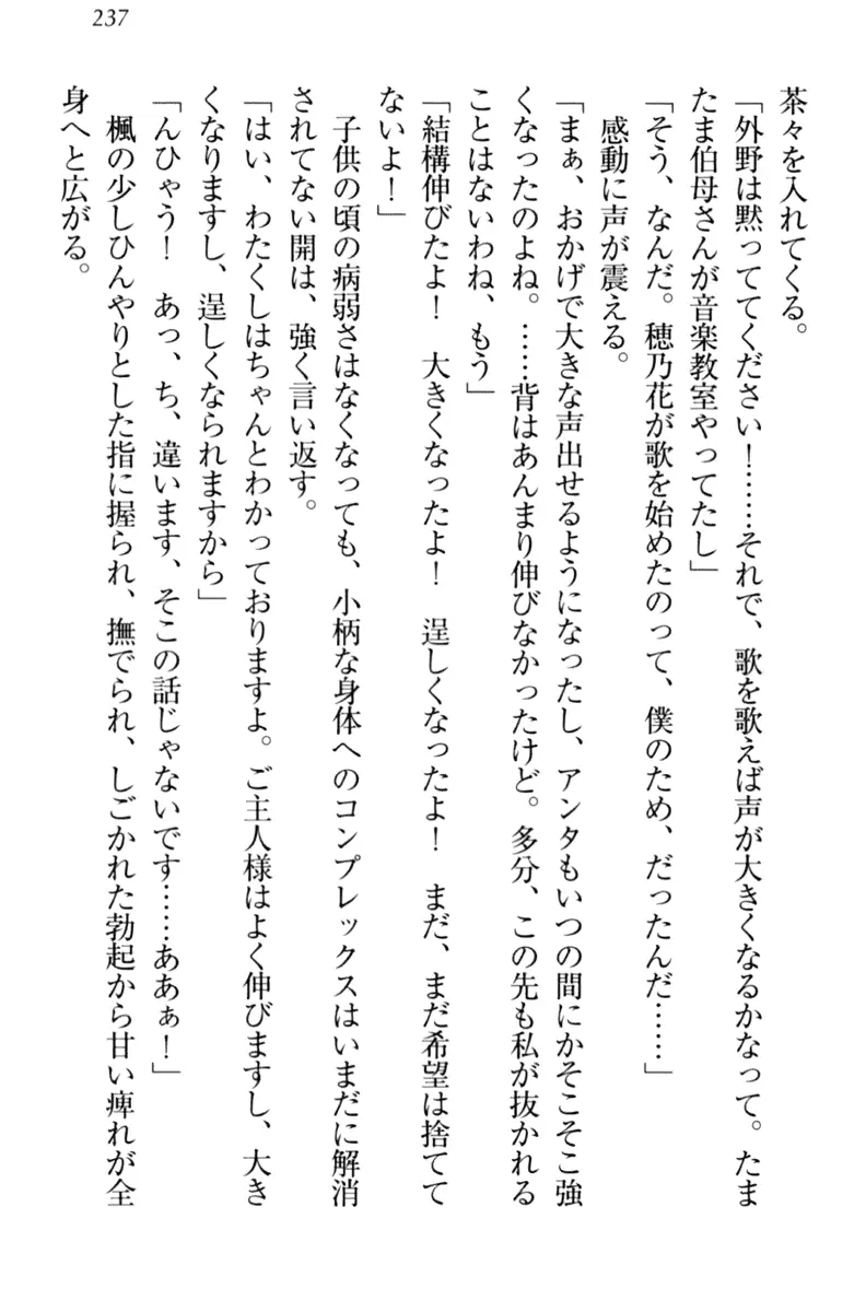 웹툰 이미지 246