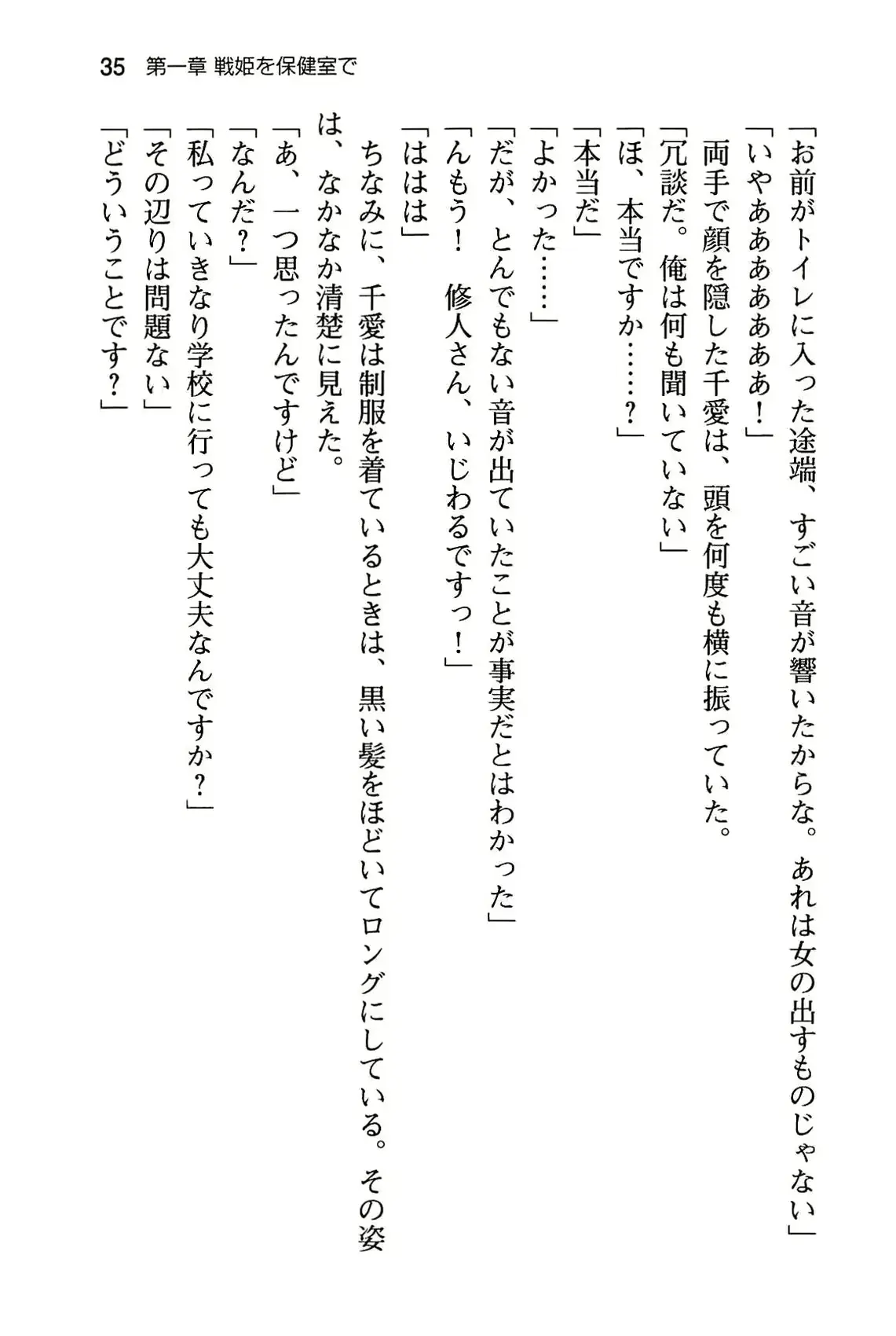 웹툰 이미지 40