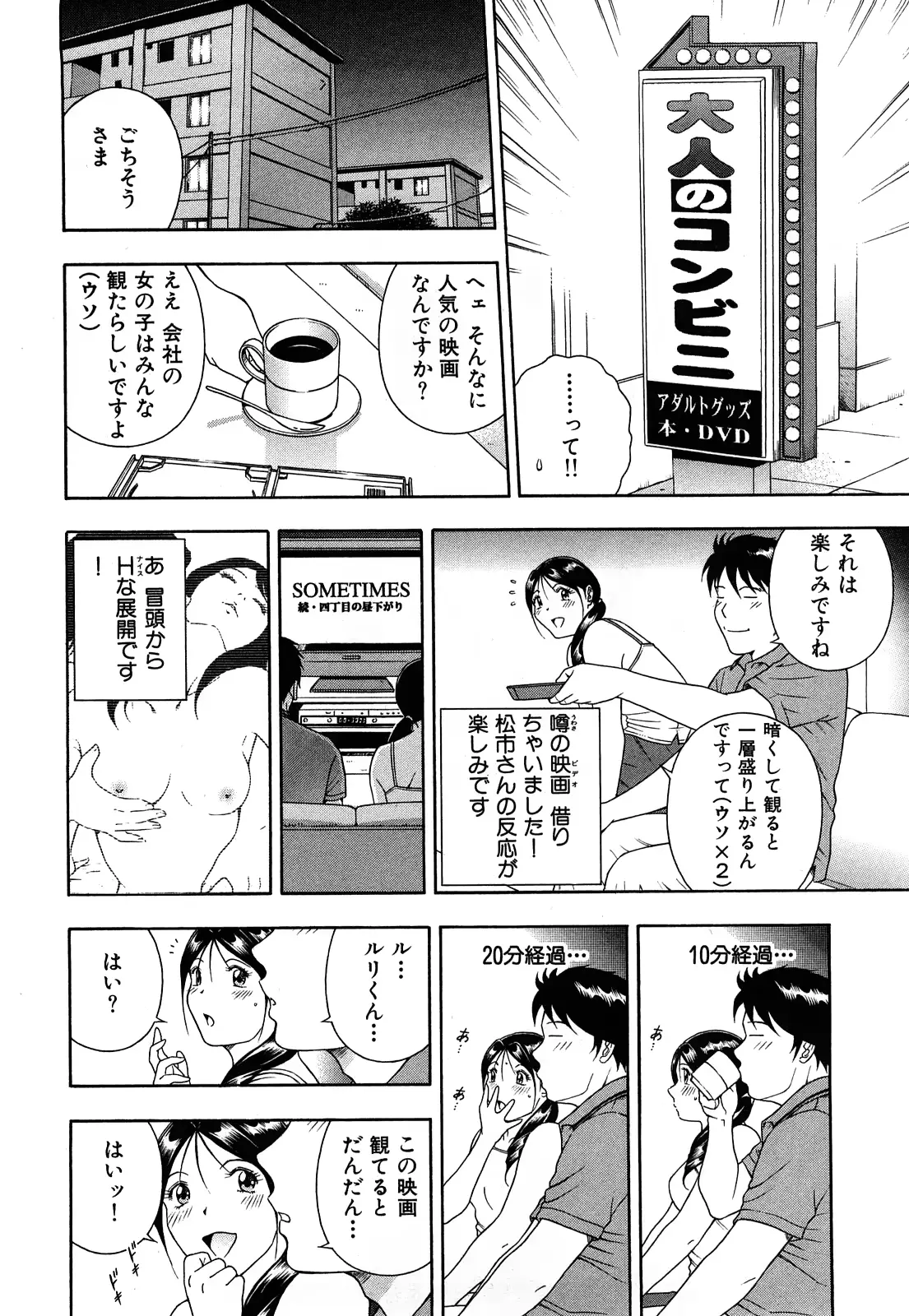 웹툰 이미지 54