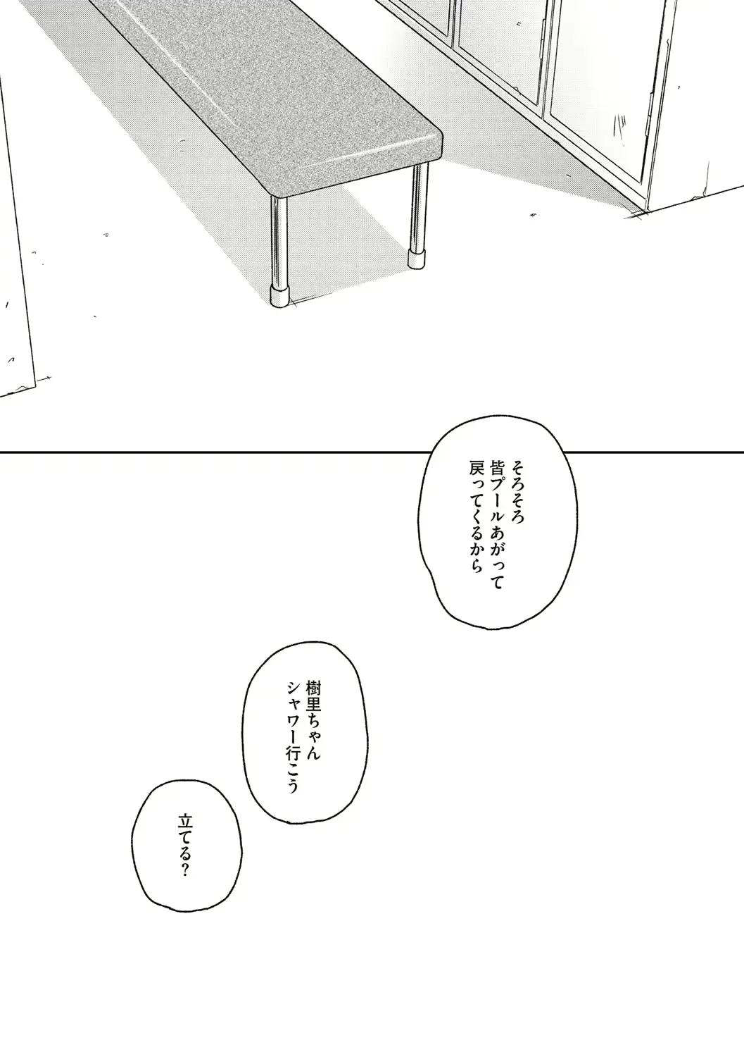 웹툰 이미지 149
