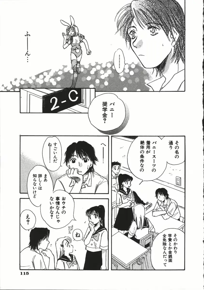 웹툰 이미지 118