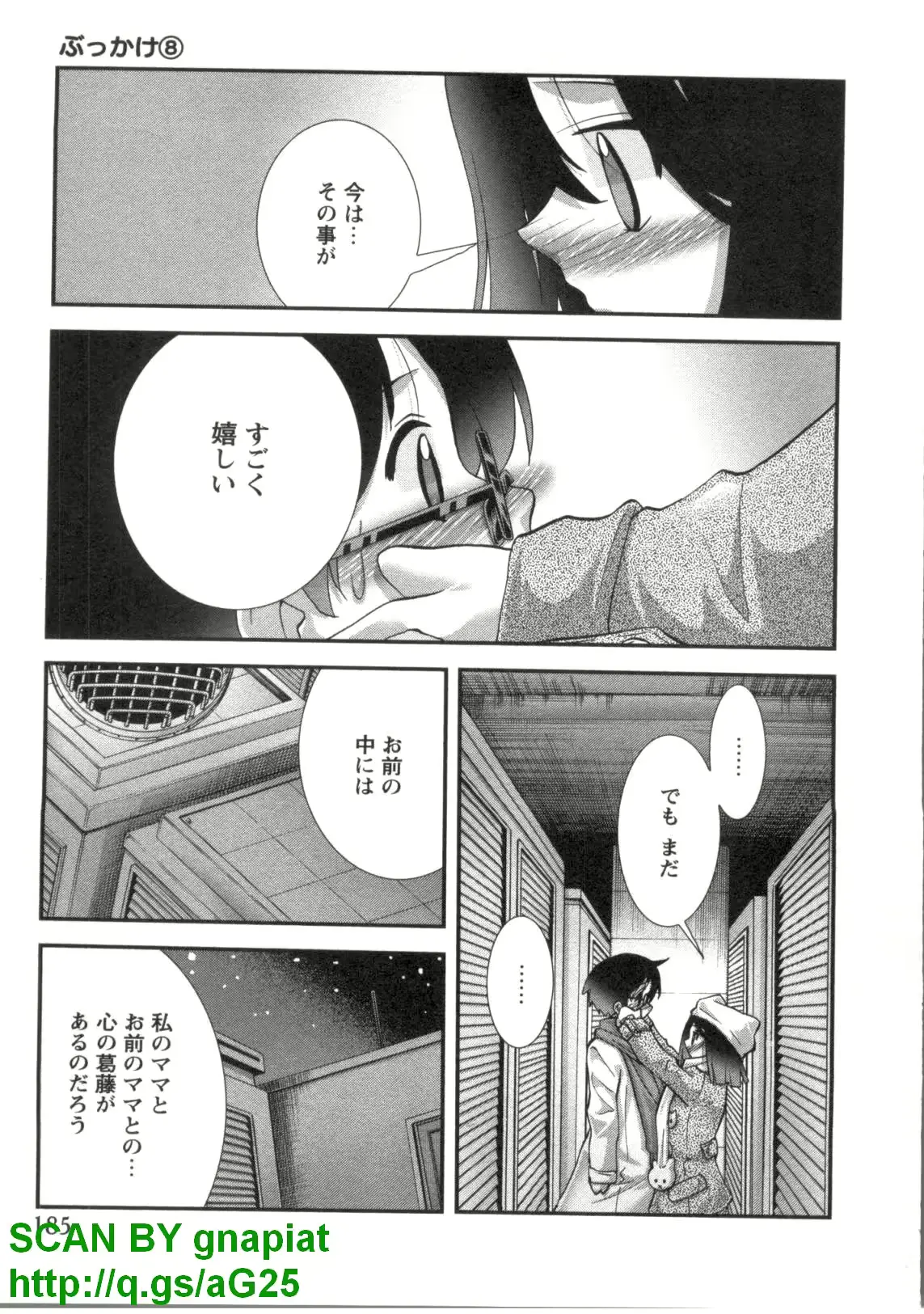 웹툰 이미지 187