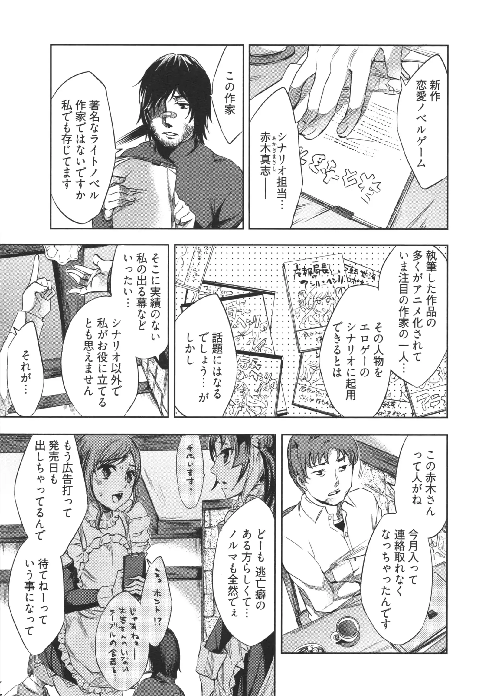 웹툰 이미지 72