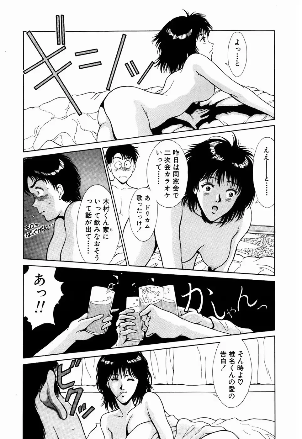 웹툰 이미지 172