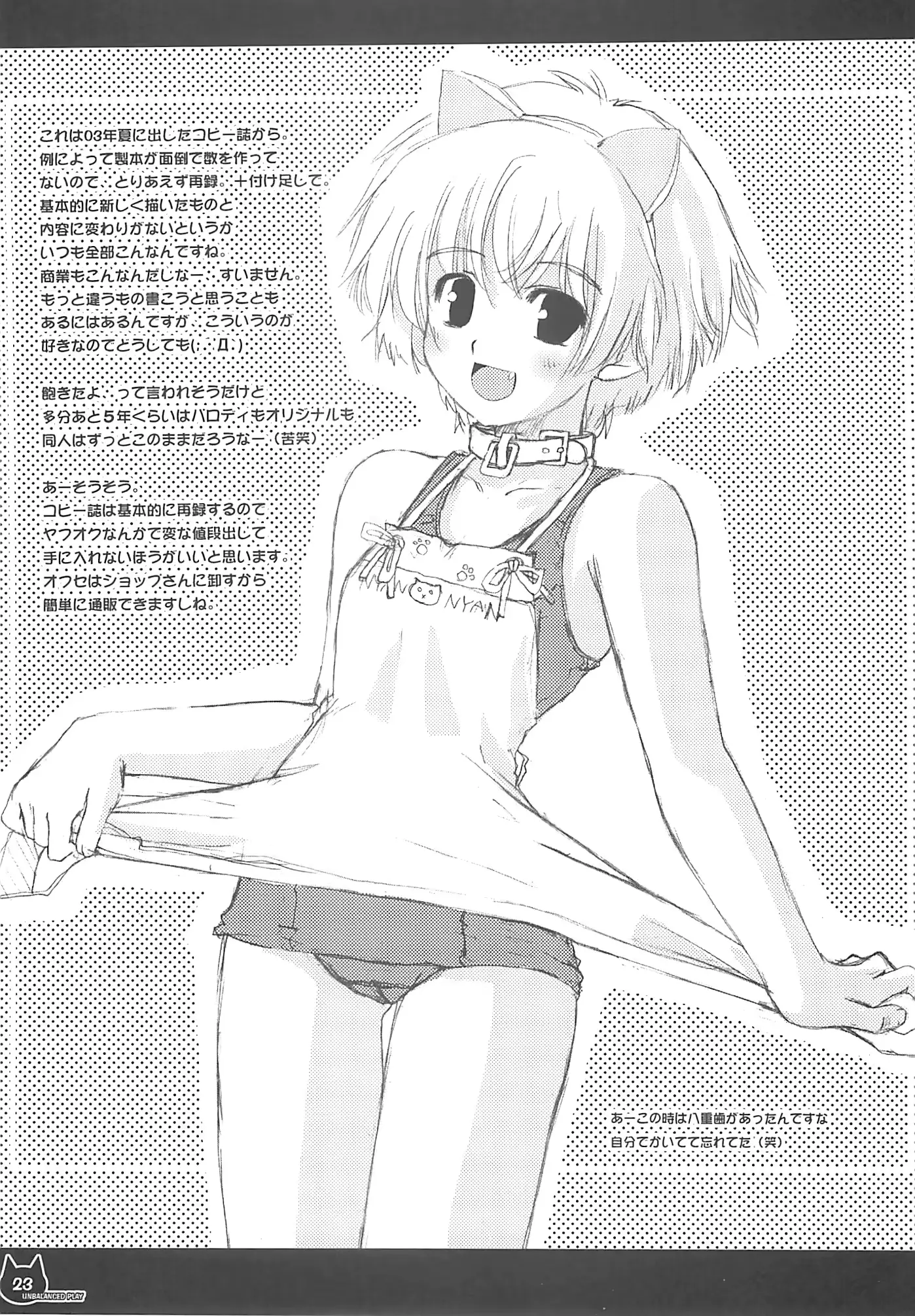 웹툰 이미지 22