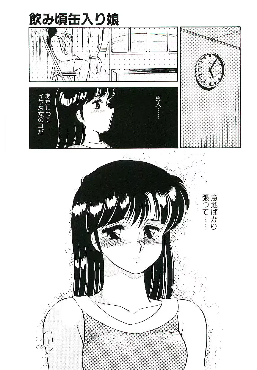 웹툰 이미지 101