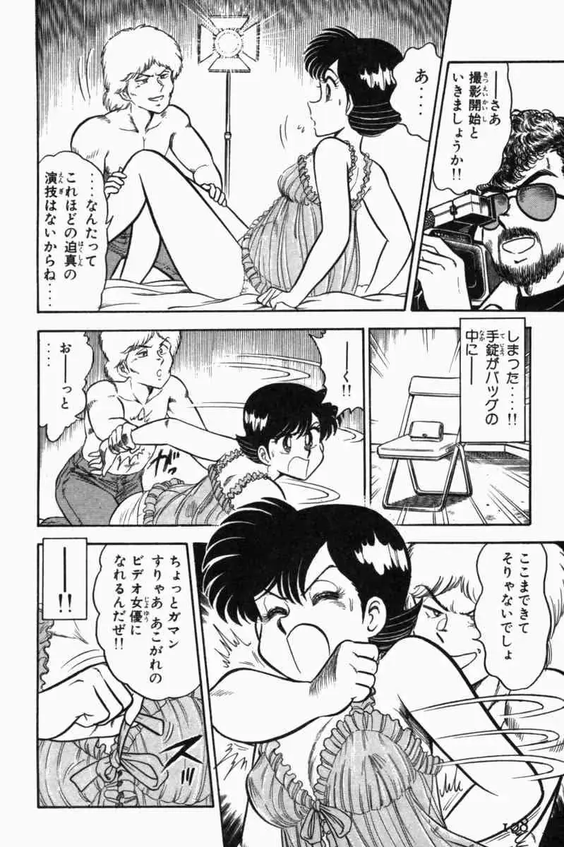 웹툰 이미지 110