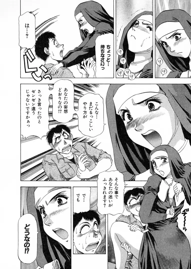 웹툰 이미지 136