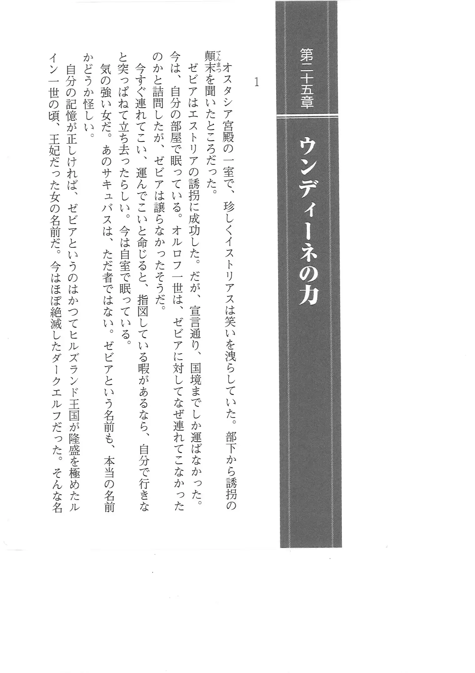웹툰 이미지 148