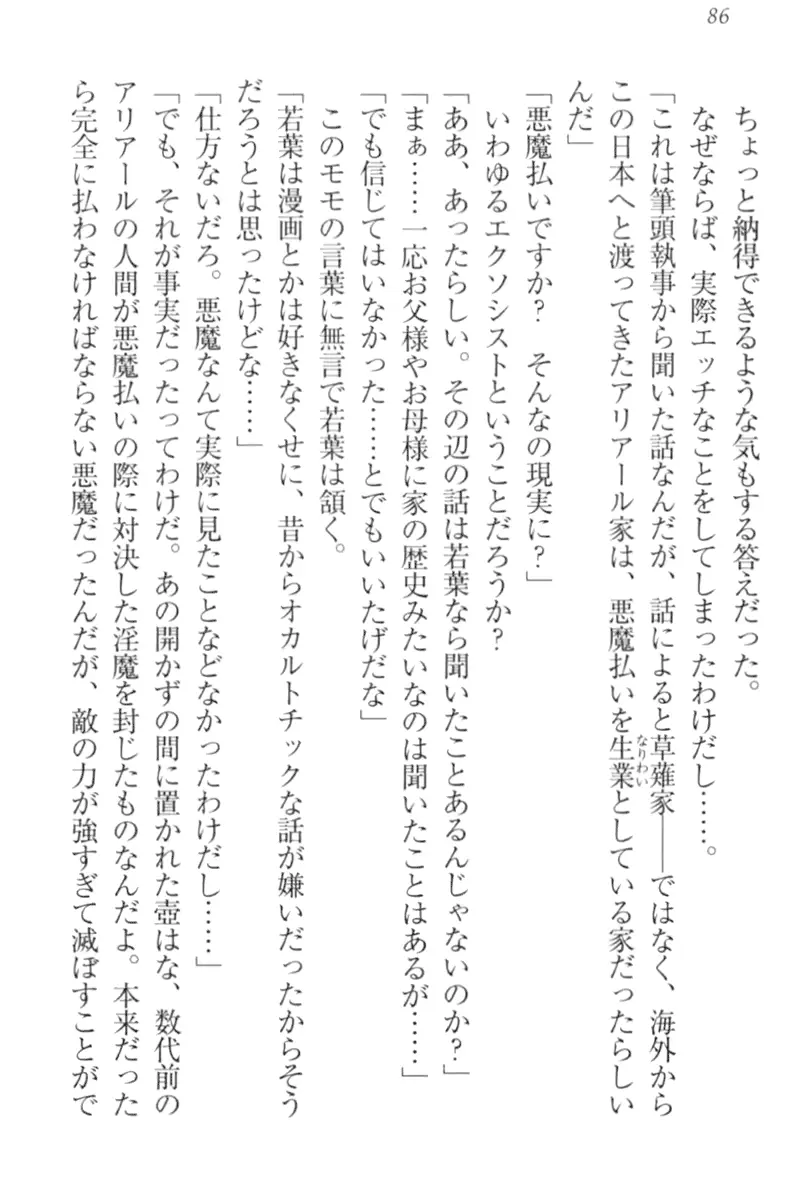 웹툰 이미지 95
