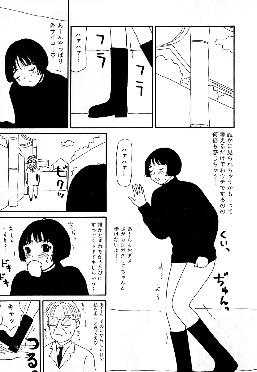웹툰 이미지 42