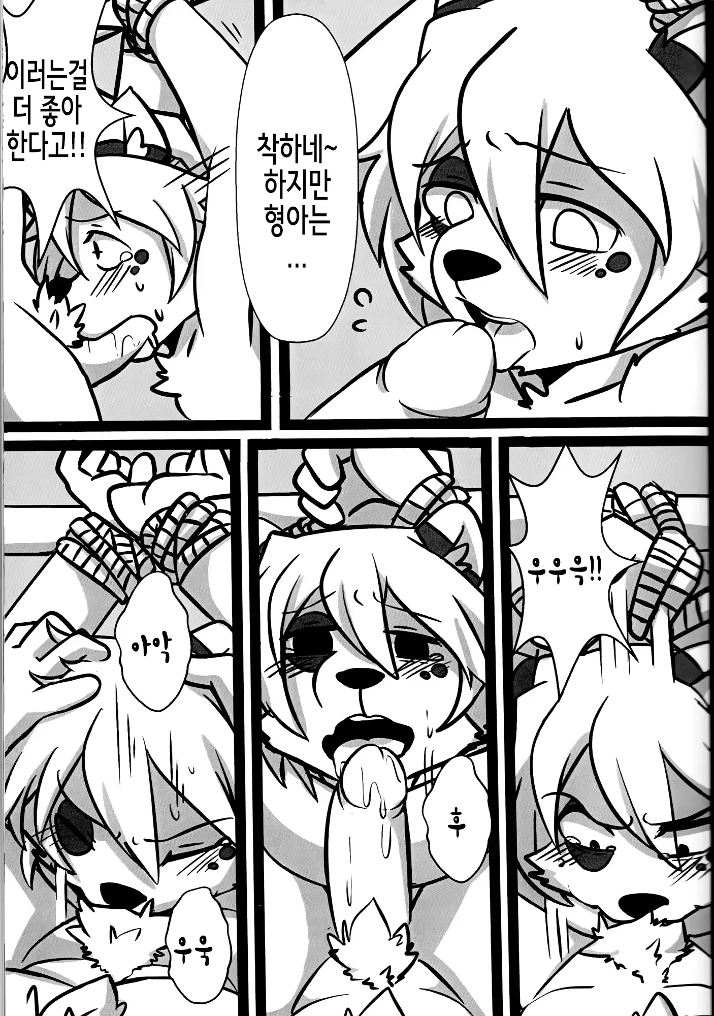 웹툰 이미지 11