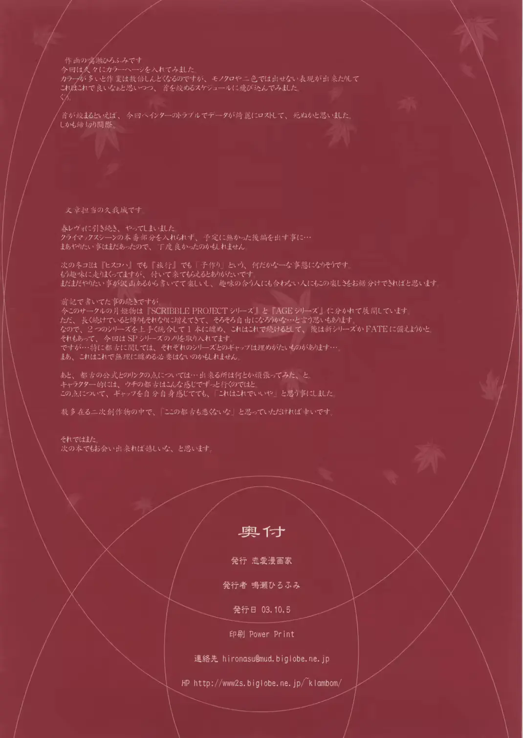 웹툰 이미지 20