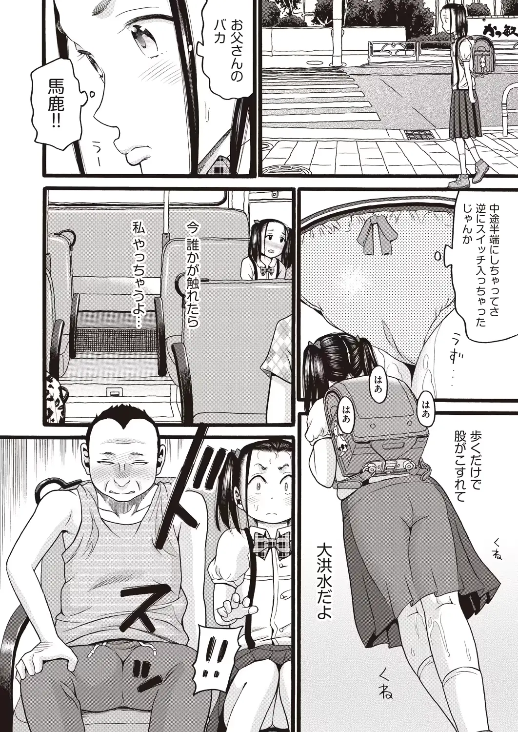웹툰 이미지 355