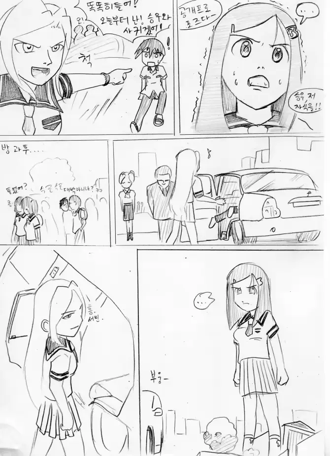 웹툰 이미지 94