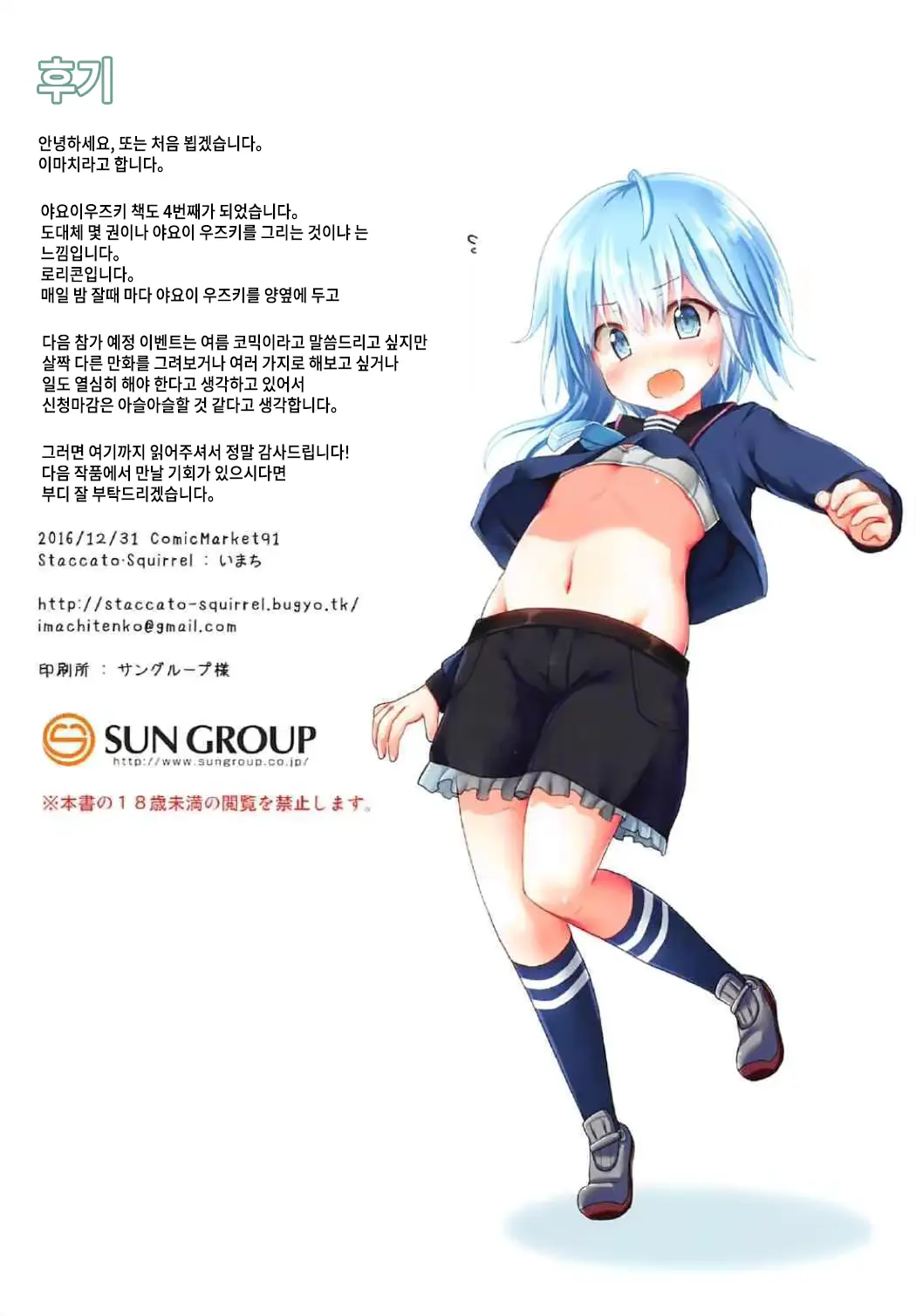 웹툰 이미지 15