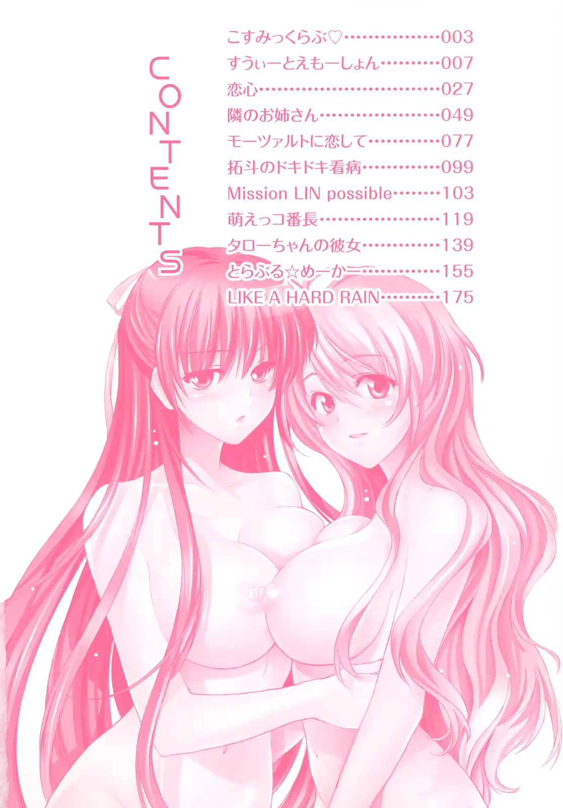 웹툰 이미지 4